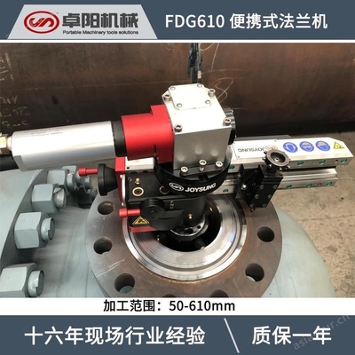 FDG610